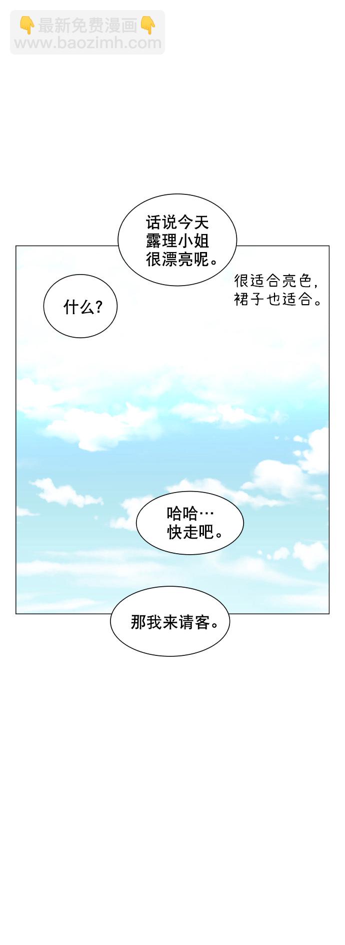 第26话33