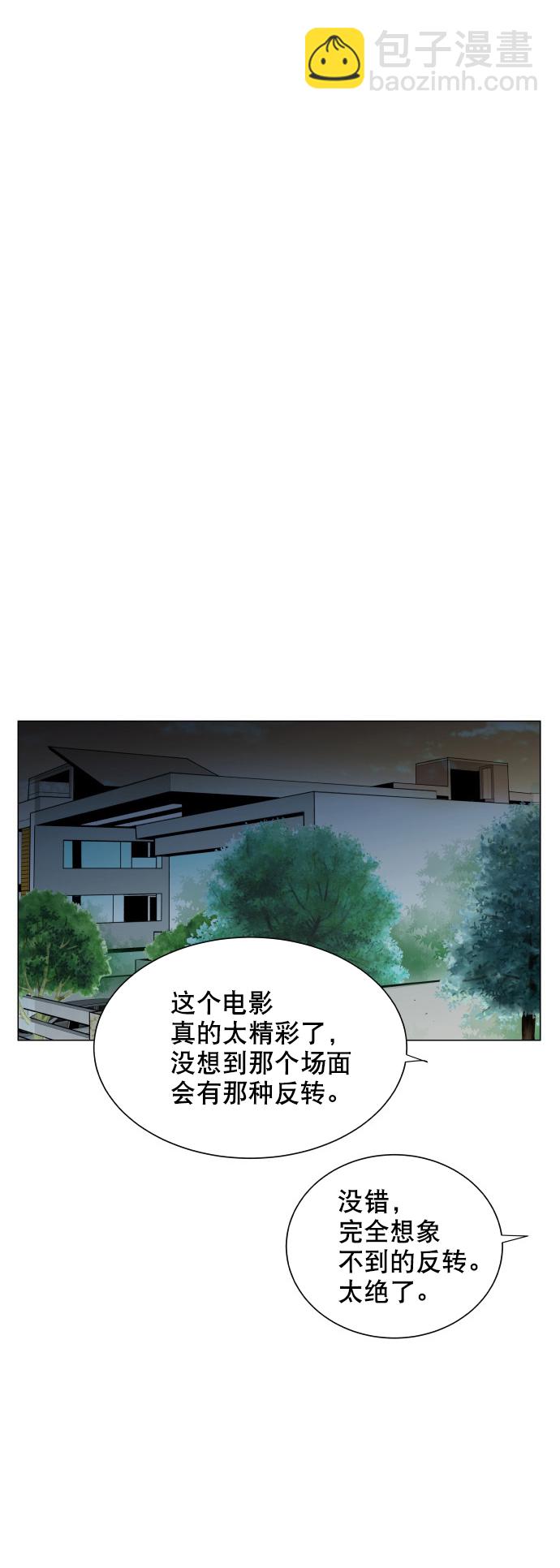 第26话37