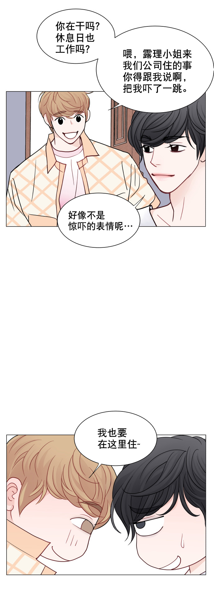 第26话39