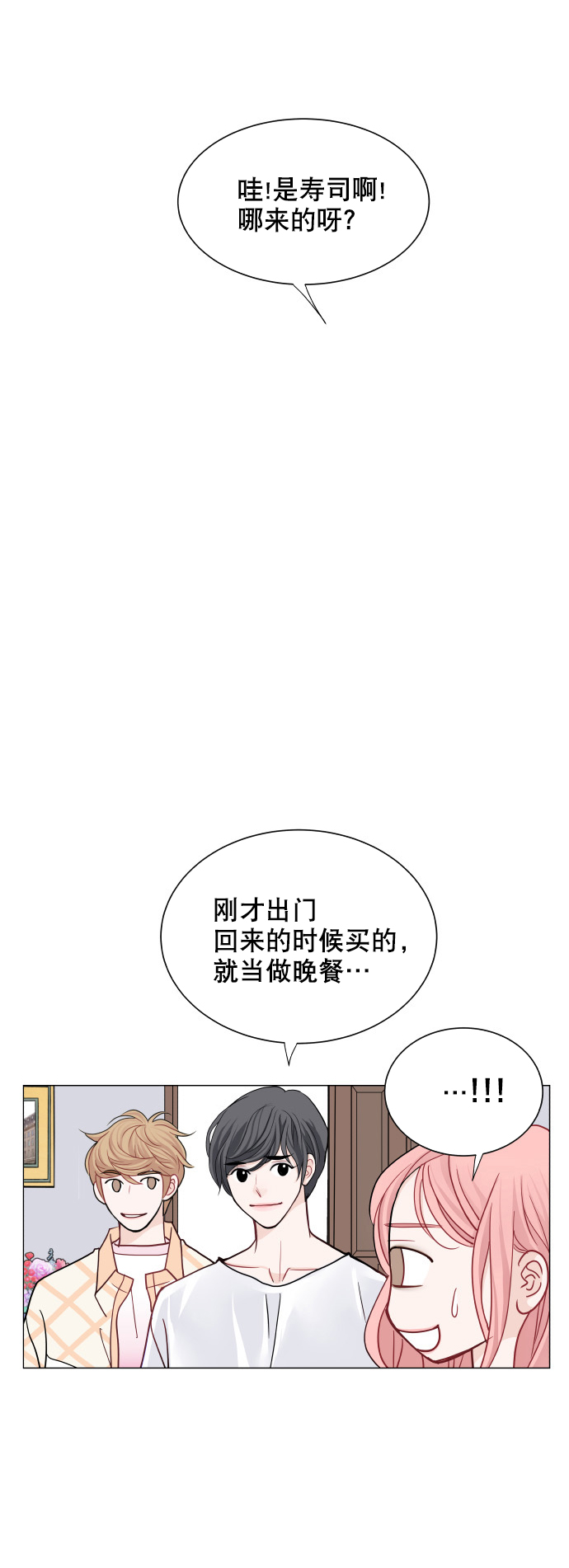 第26话40