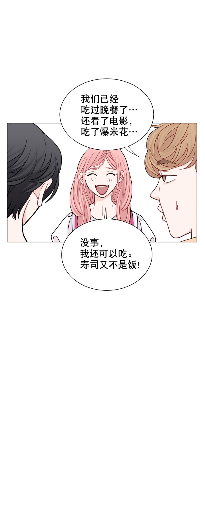 第26话41