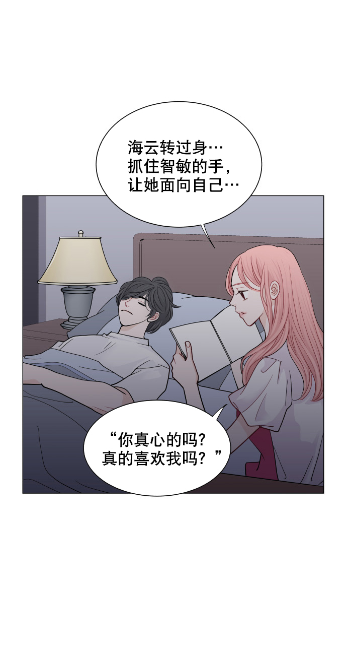 第26话44