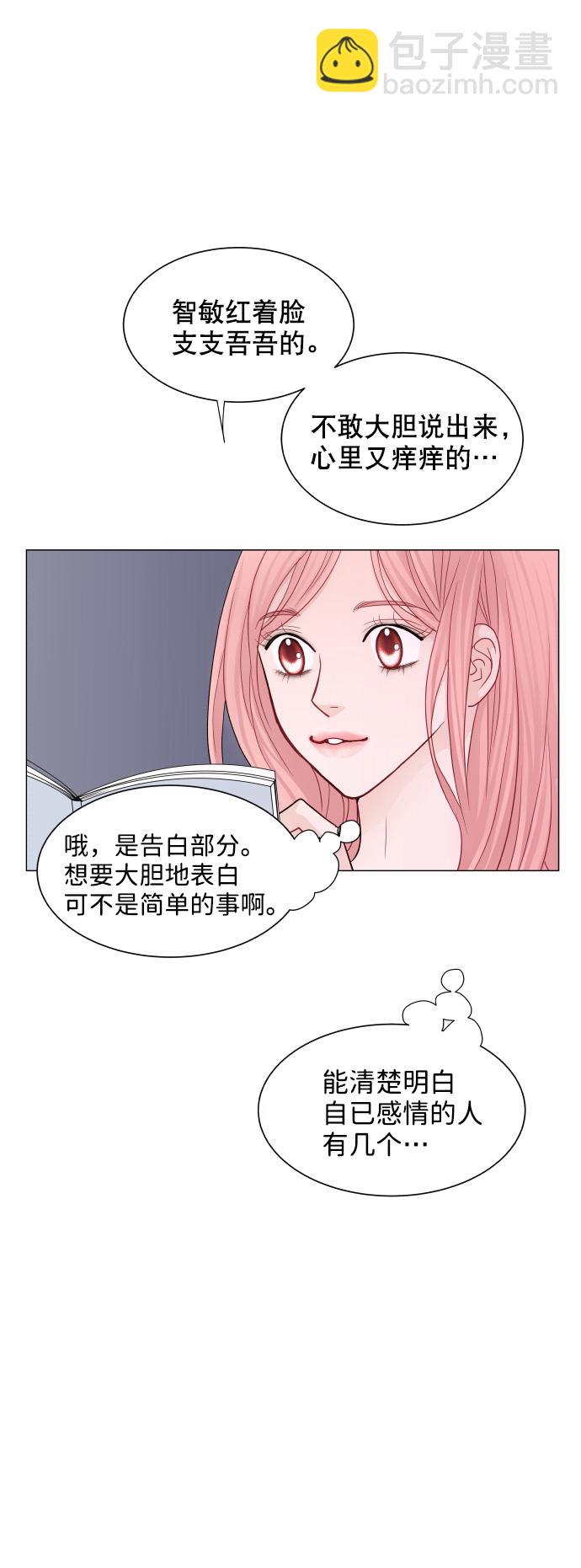 第26话45