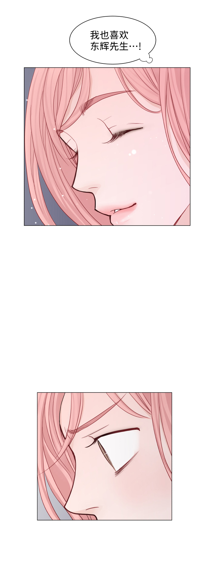 第26话46