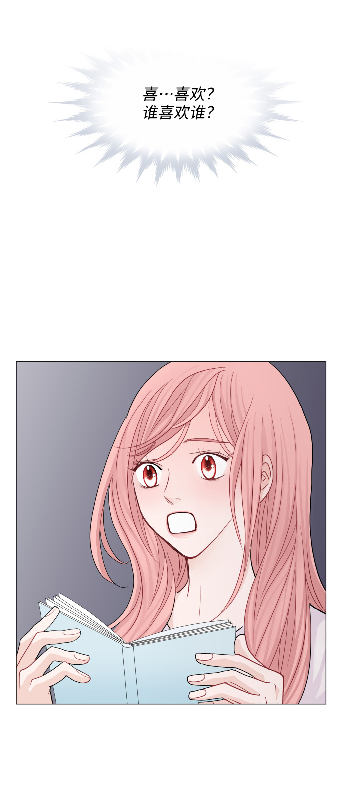 第26话47
