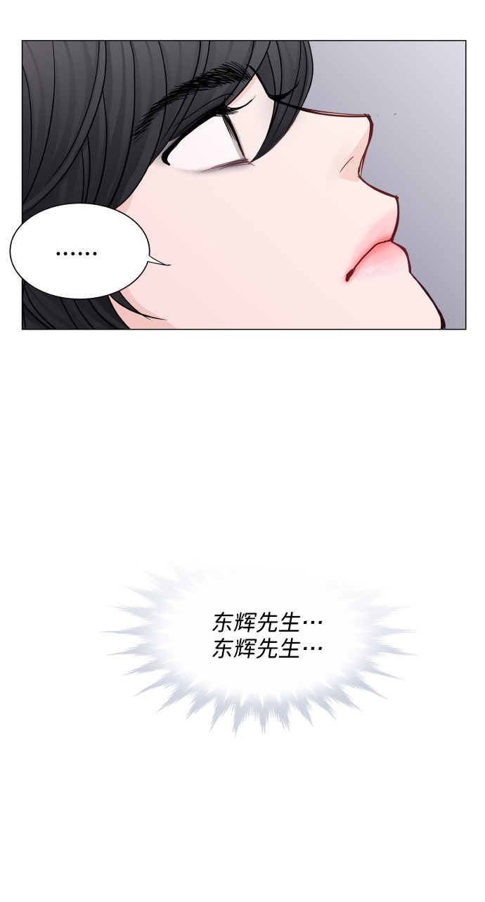 第26话54