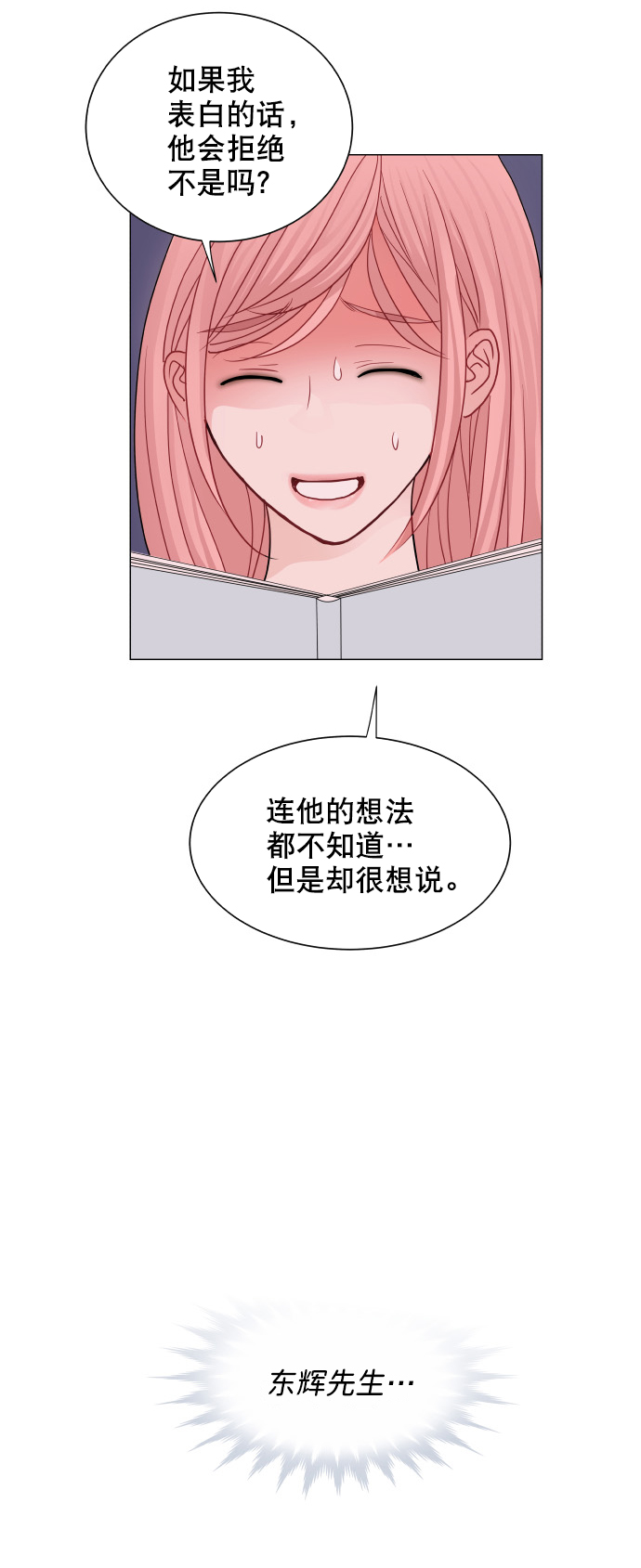 第26话55