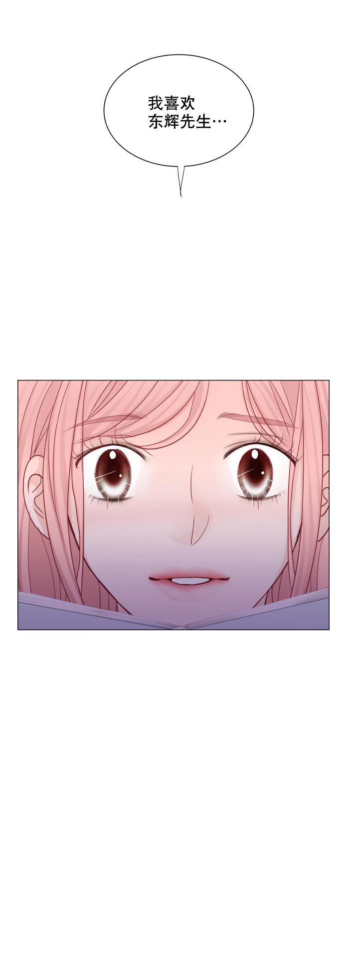 第26话56