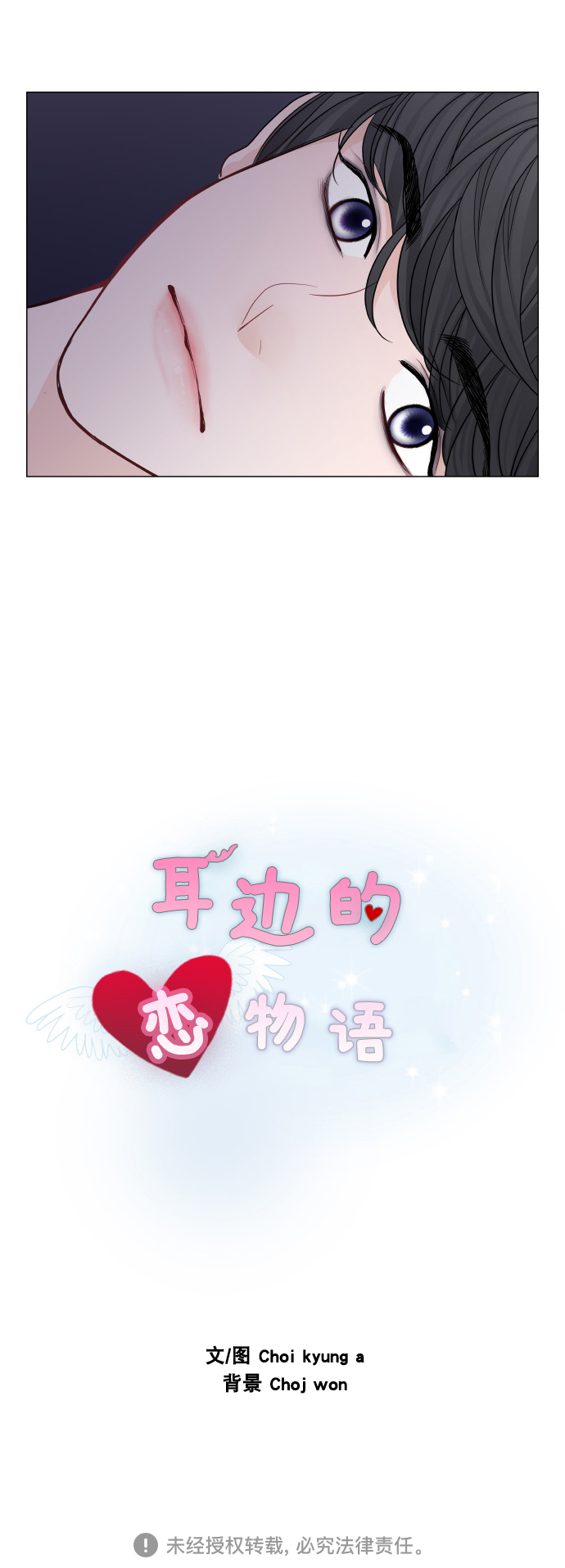 第26话57