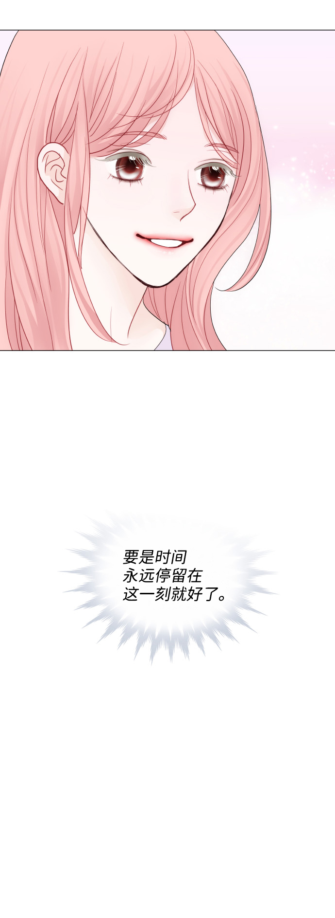 第26话8