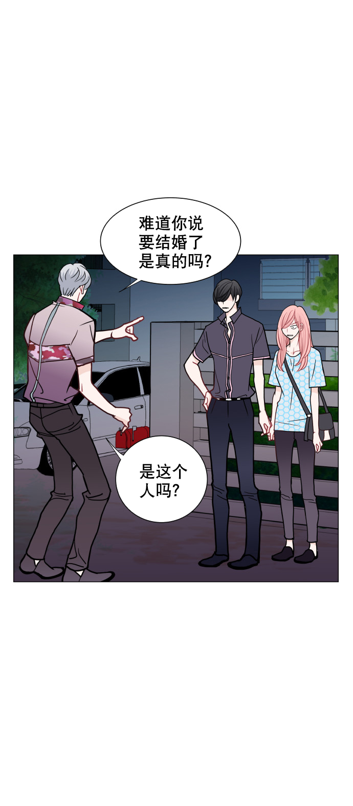 第29话12