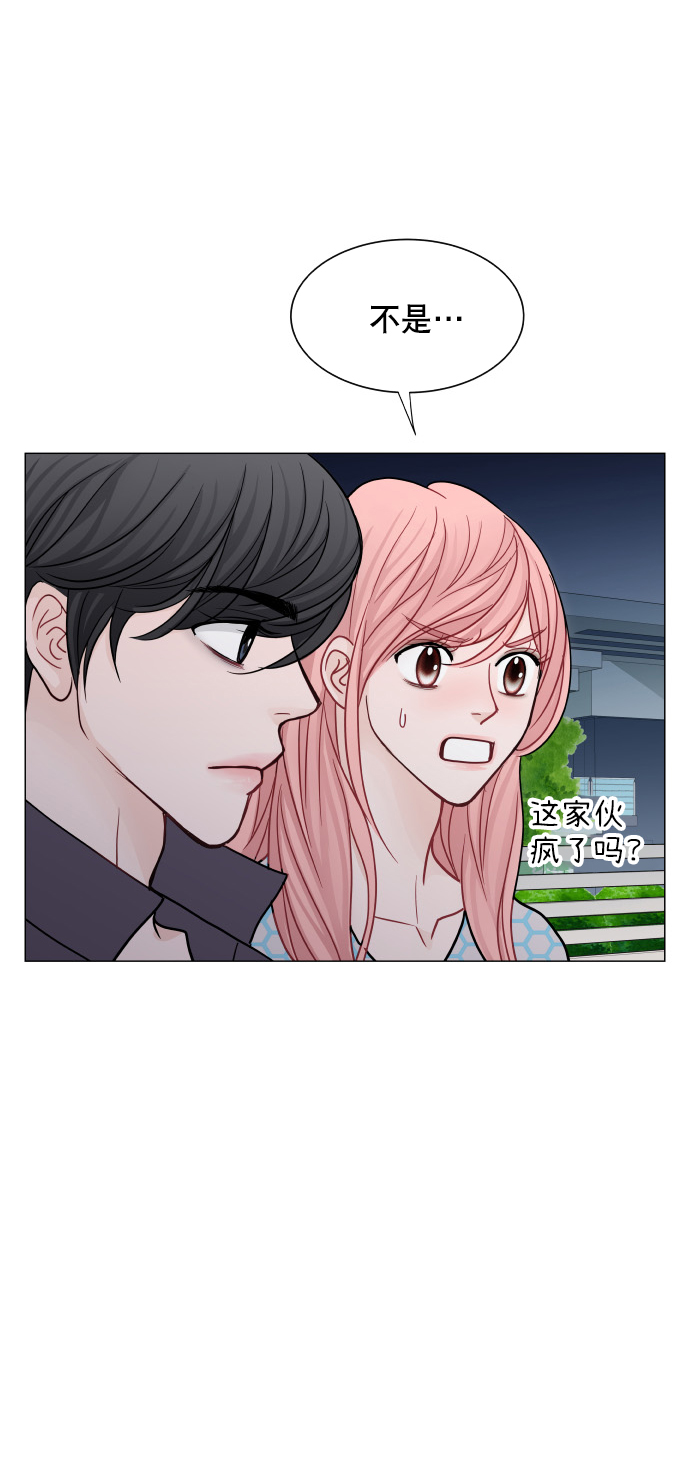 第29话14