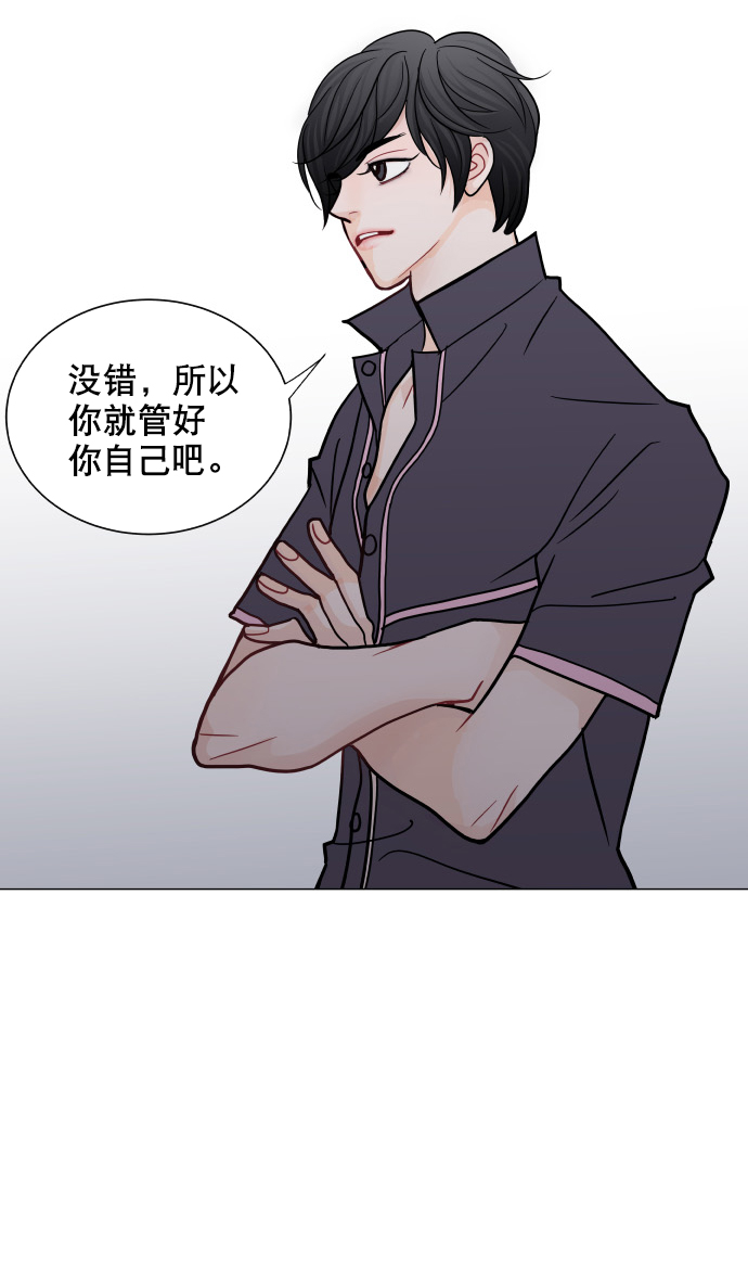 第29话15