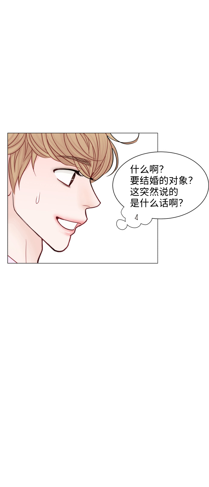 第29话18