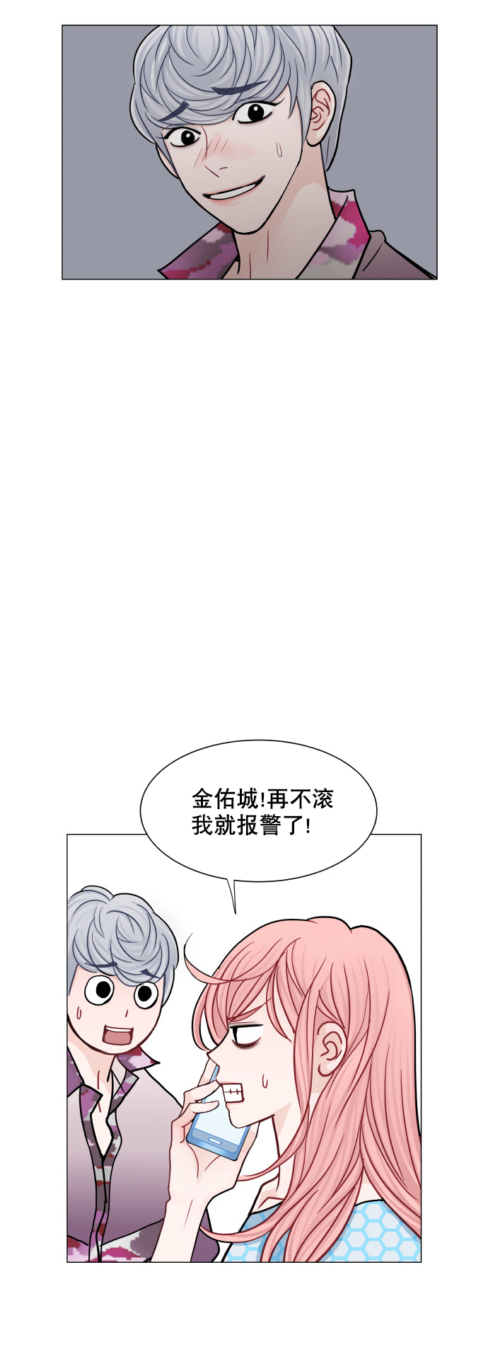 第29话21