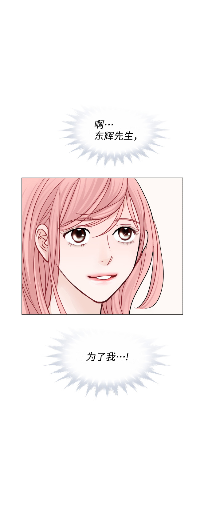 第29话25