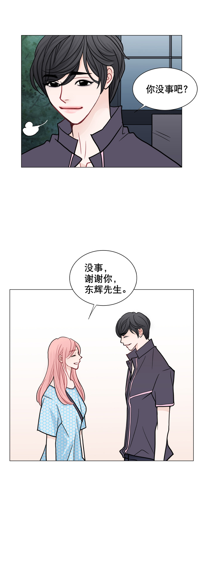第29话26