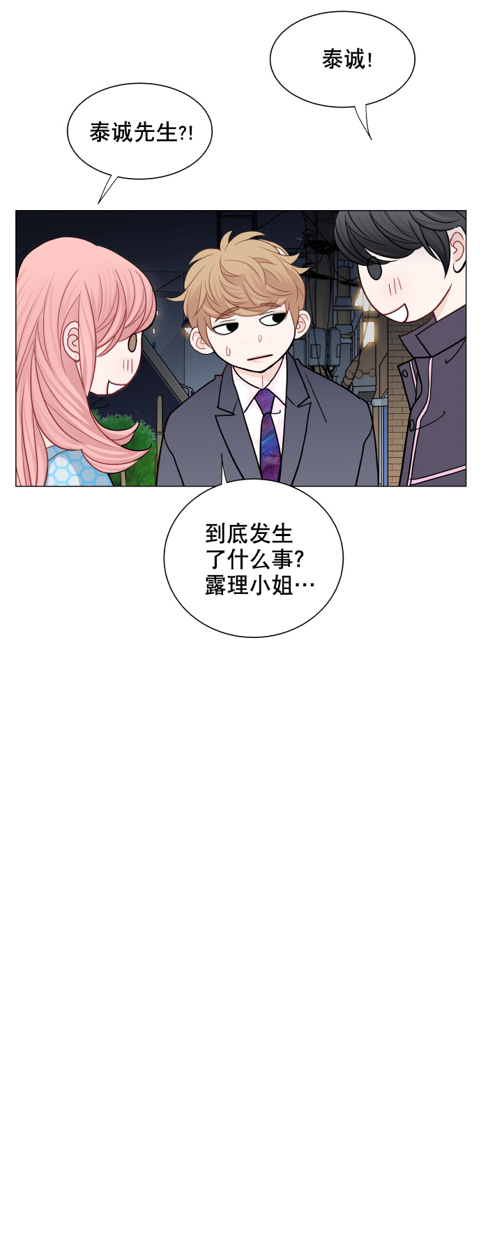 第29话28
