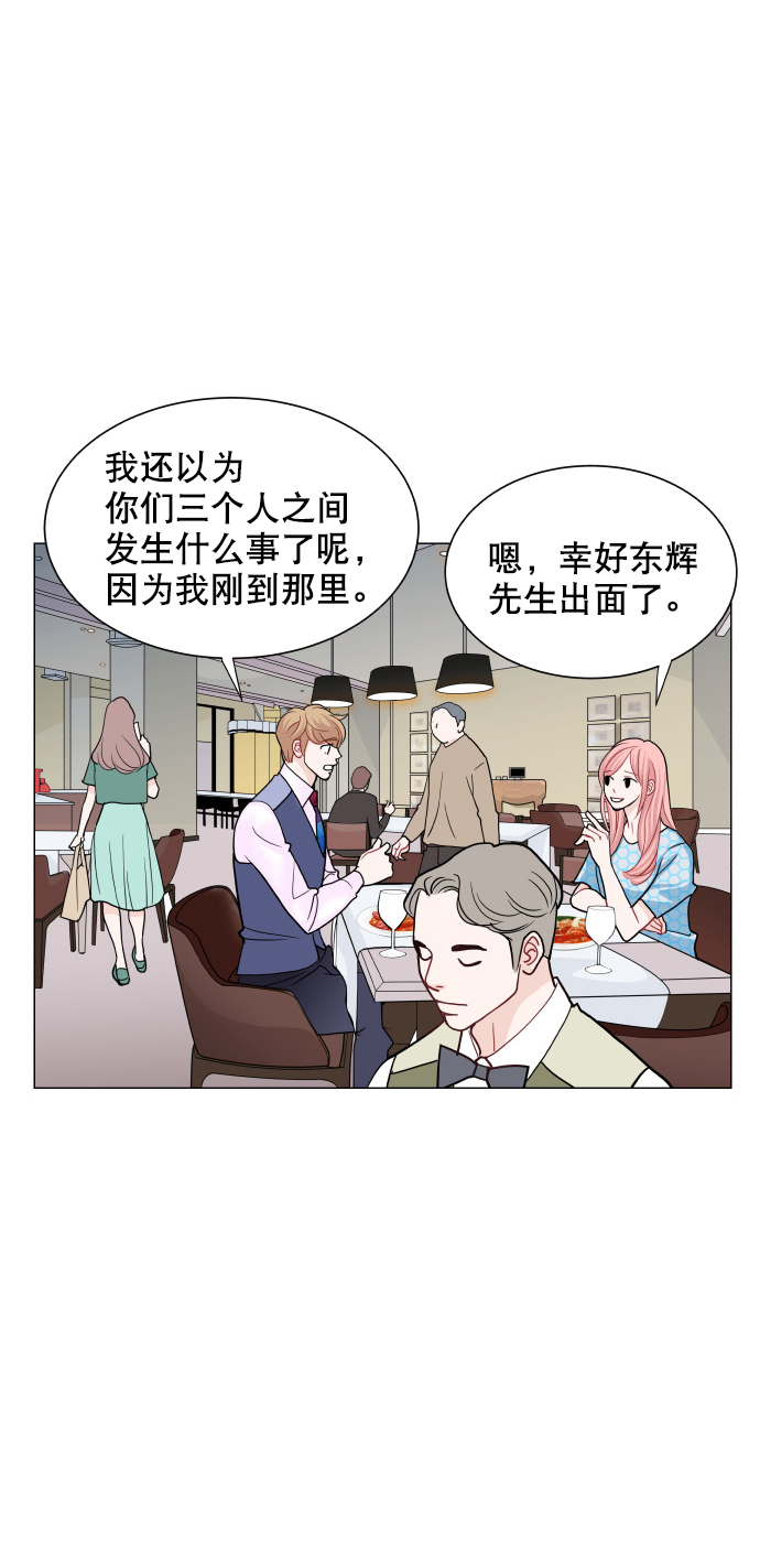 第29话30