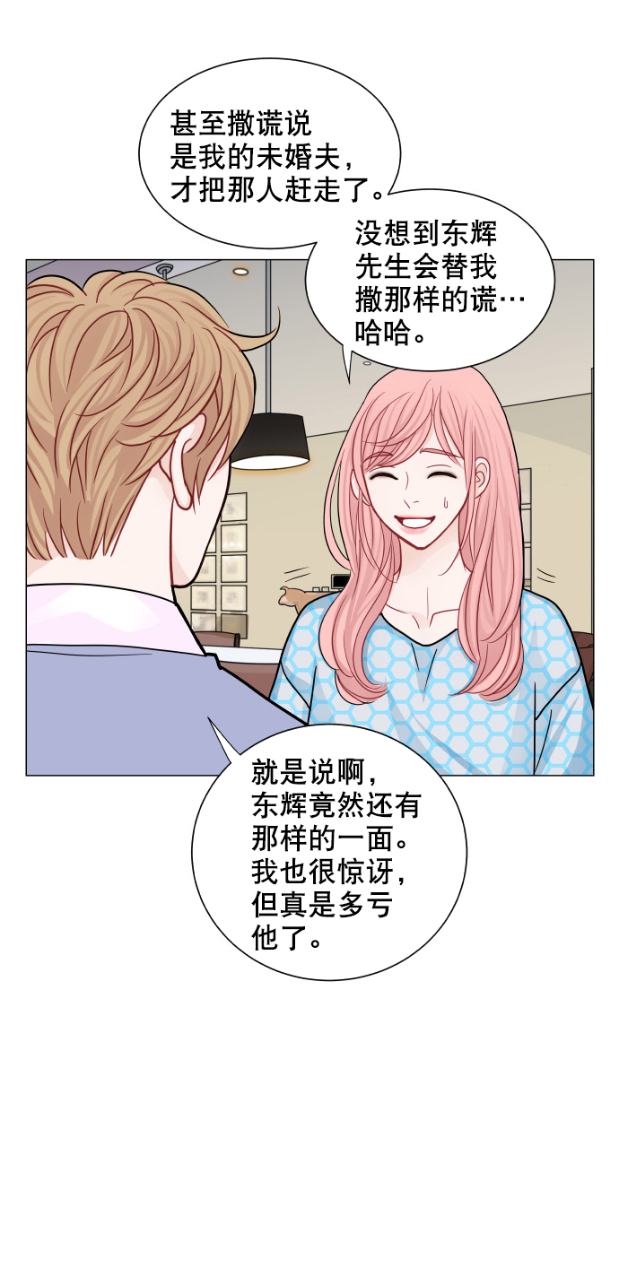 第29话31