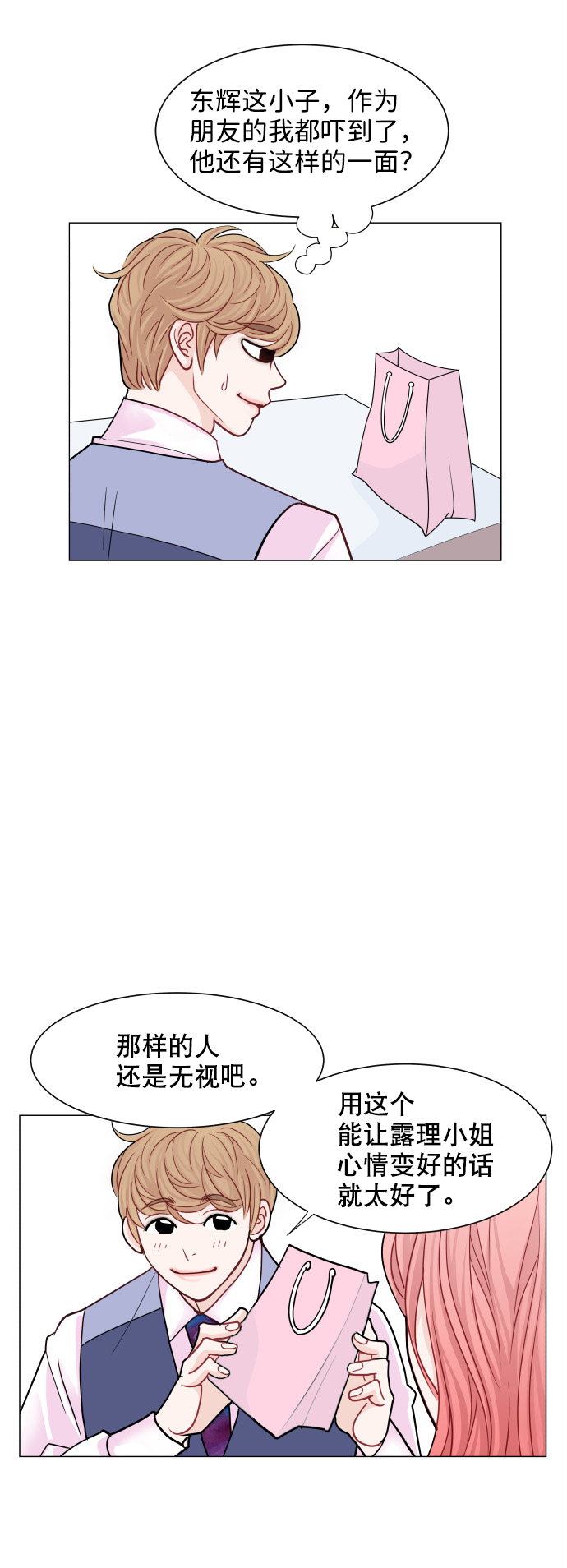第29话32