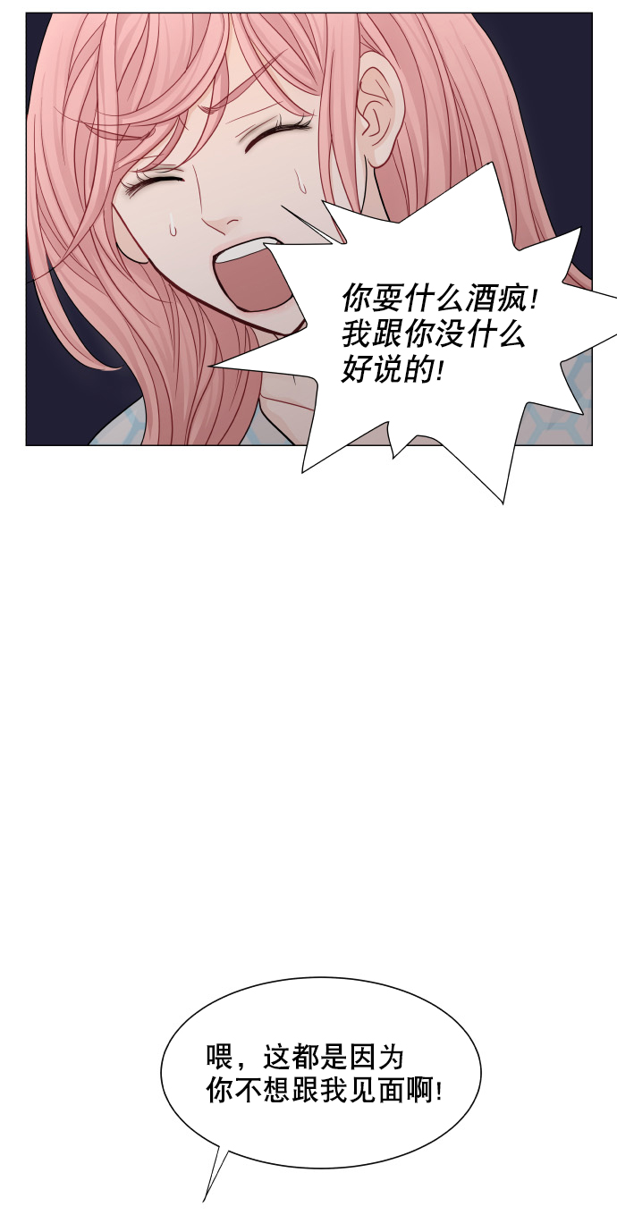 第29话4
