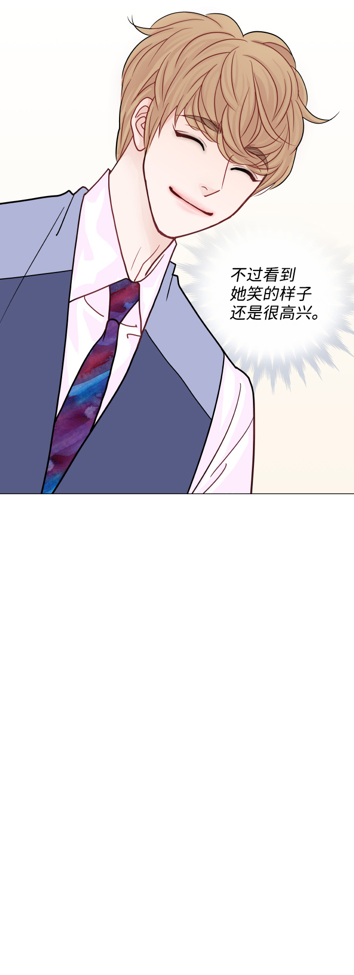第29话40