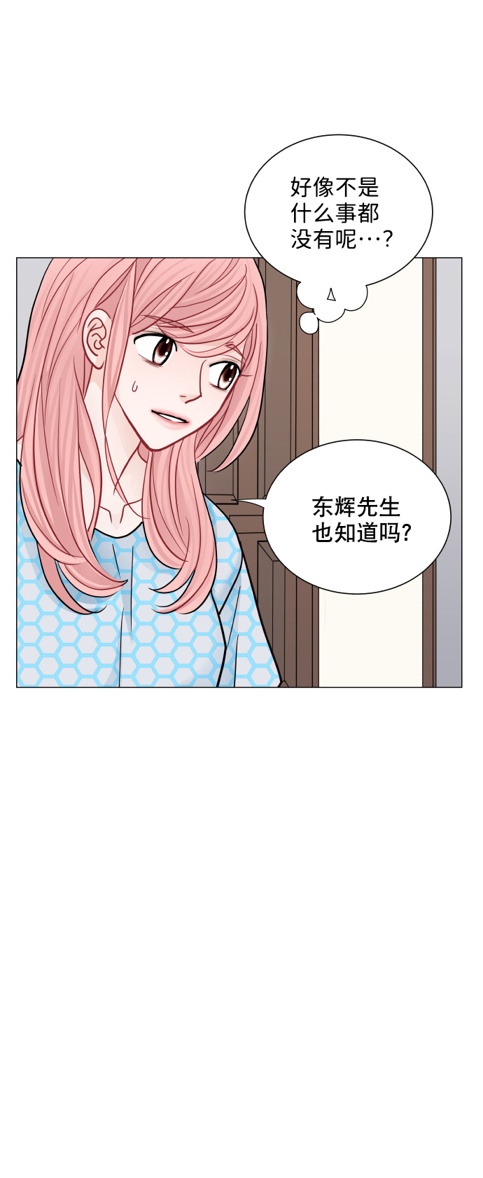 第29话58