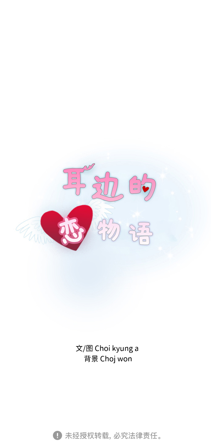 第29话62