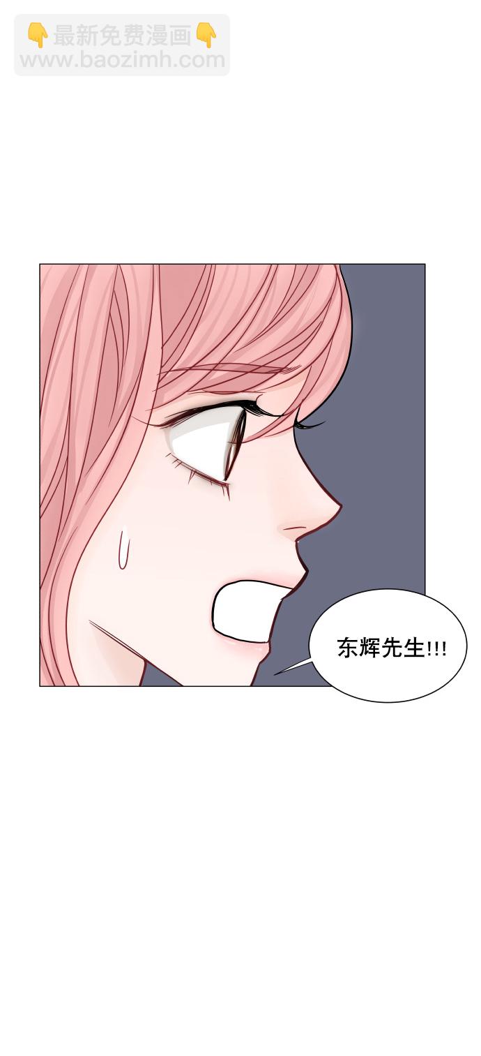 第29话7