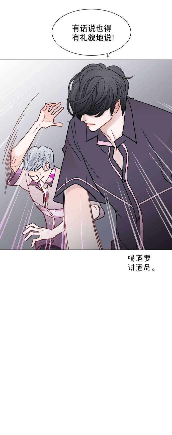 第29话8