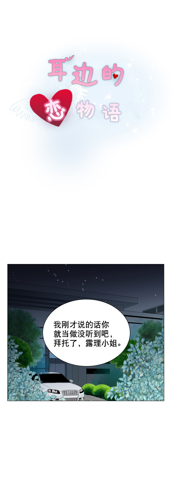 第30话1