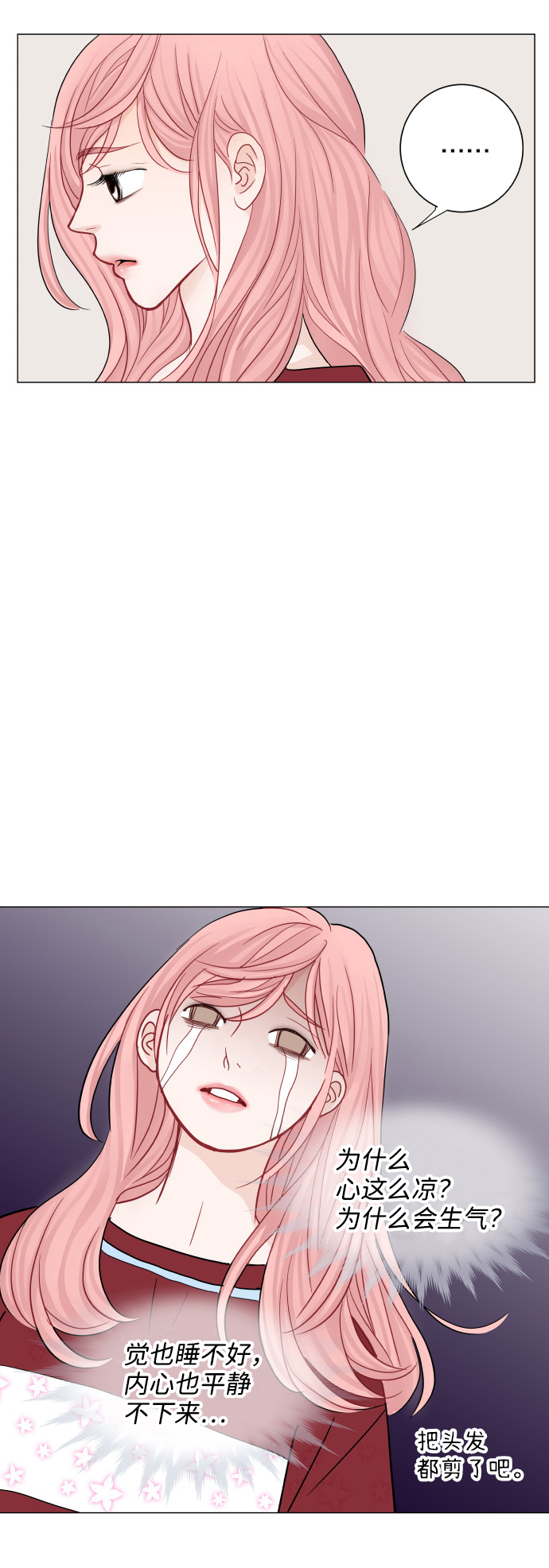 第30话13