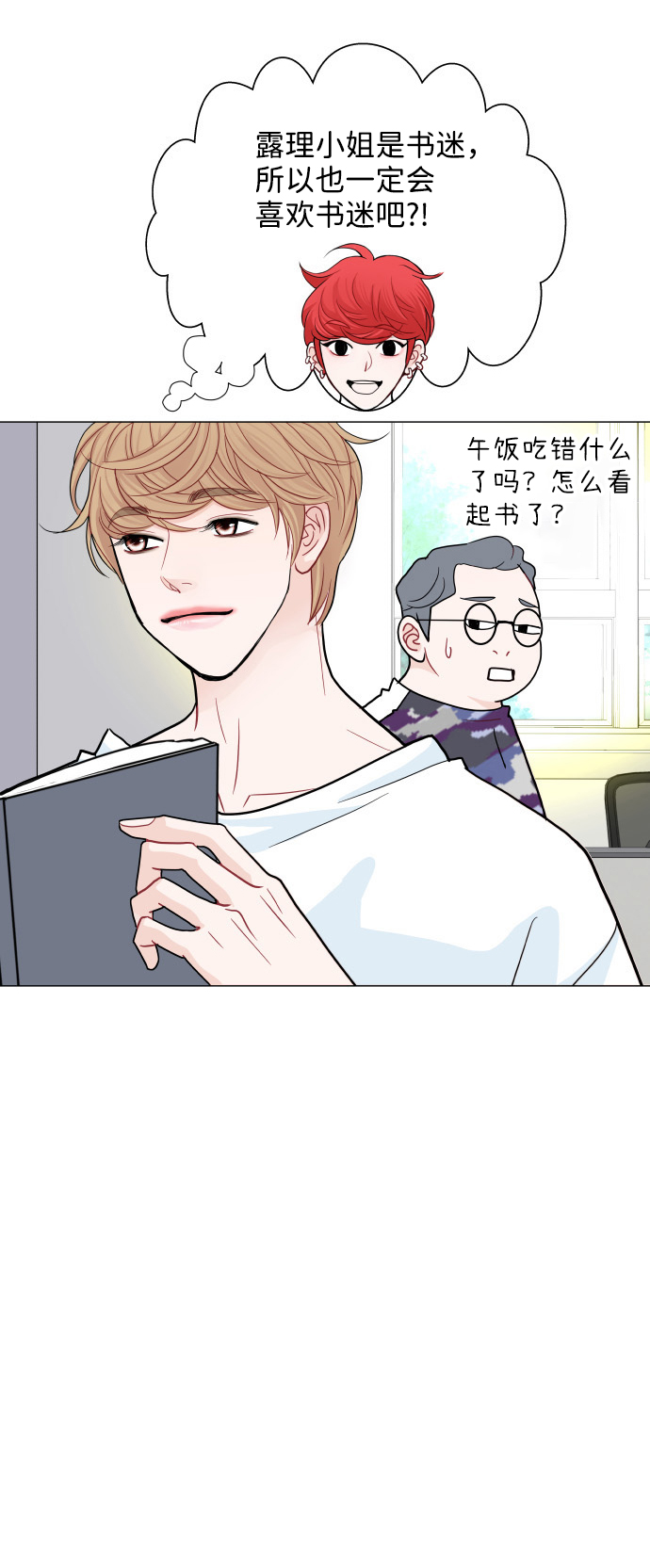 第30话17