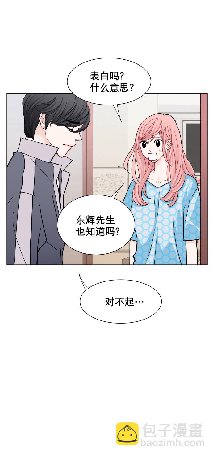 第30话2