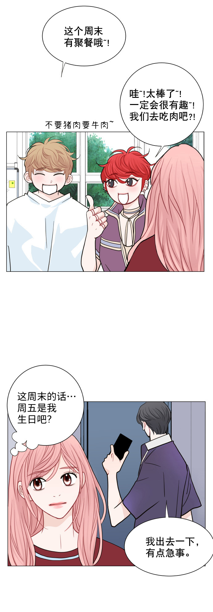 第30话22