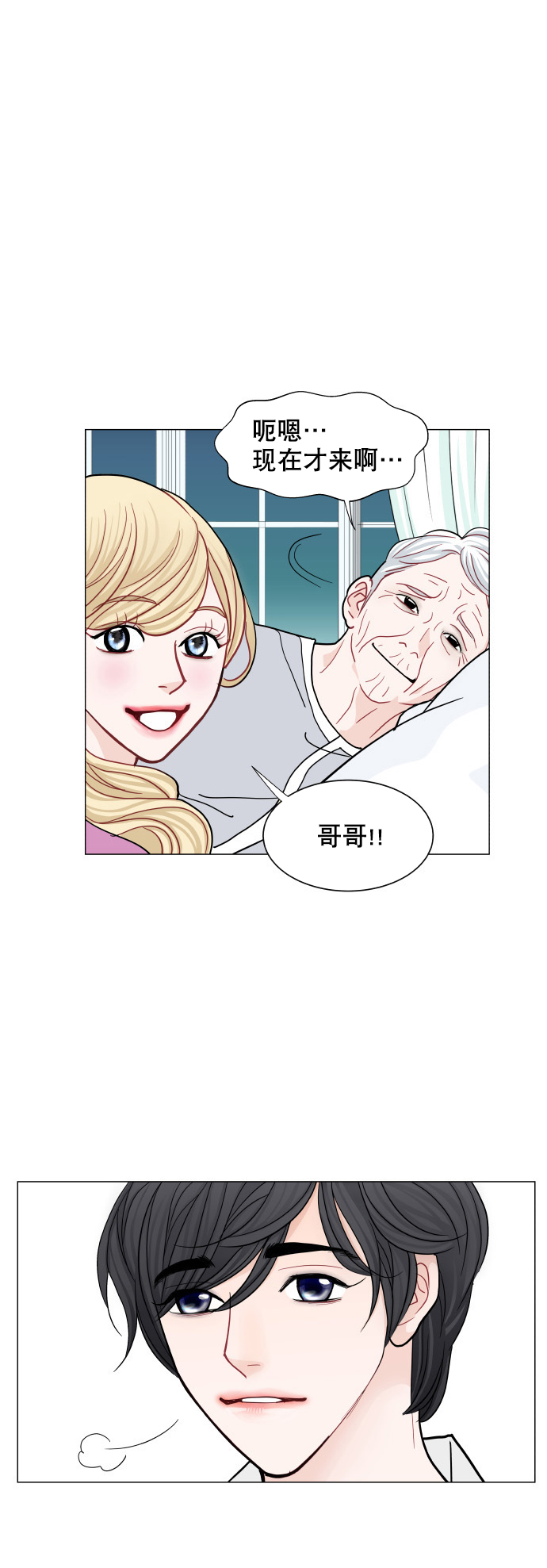 第30话27