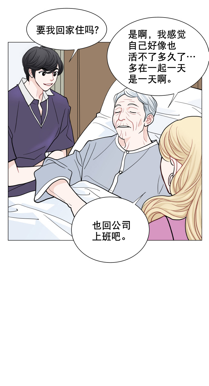 第30话29