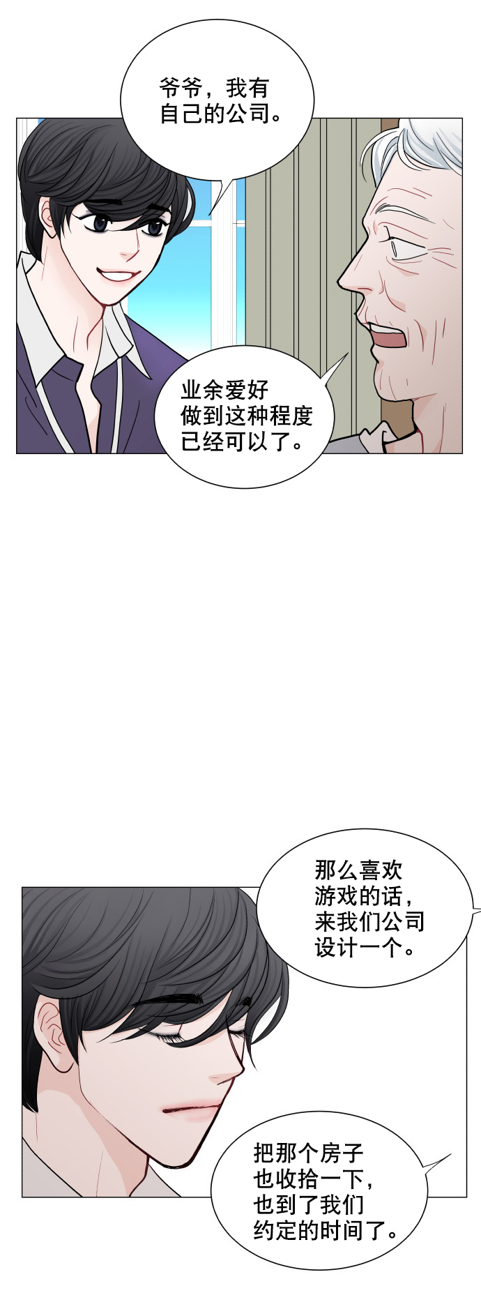 第30话30