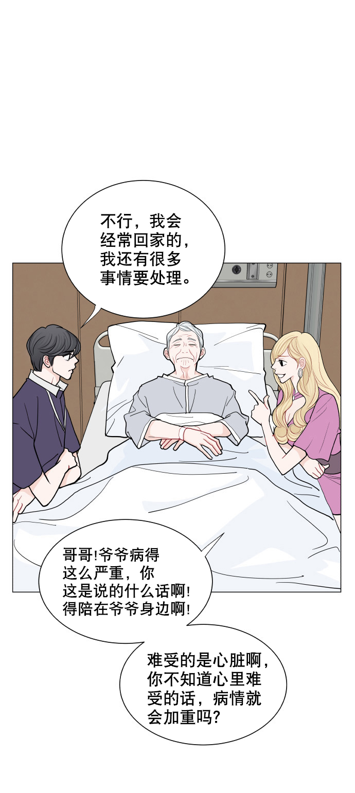 第30话31