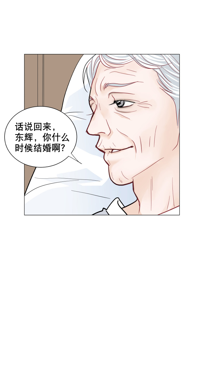 第30话32