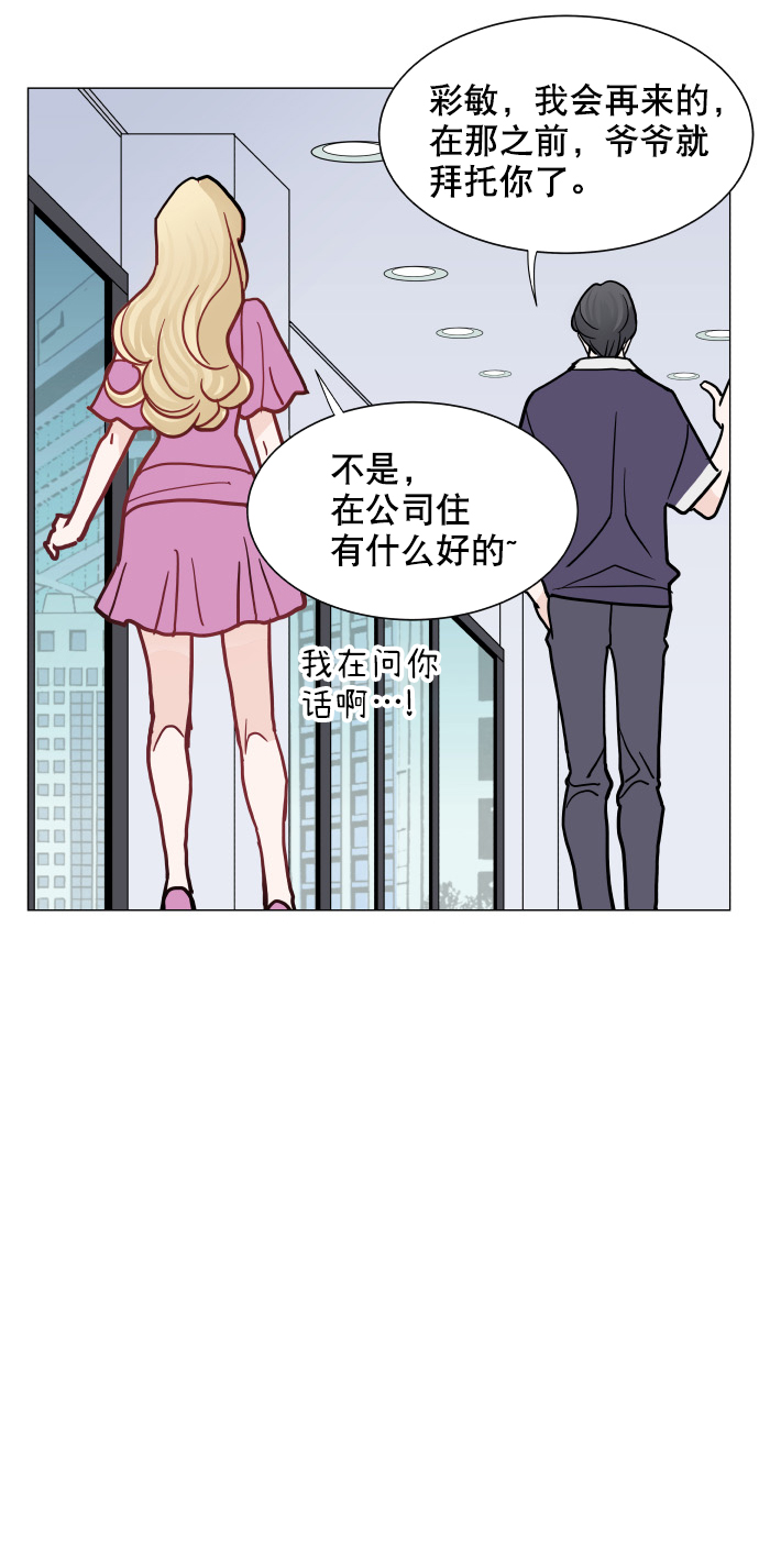第30话35
