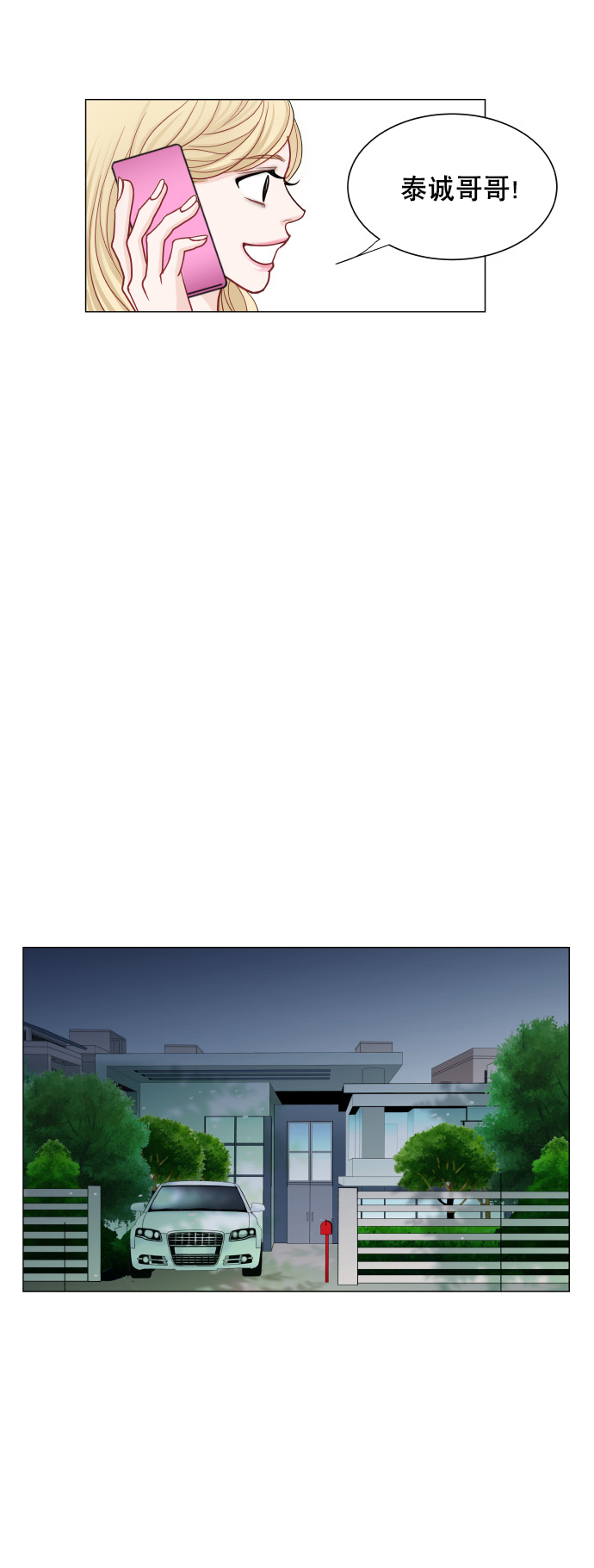 第30话37