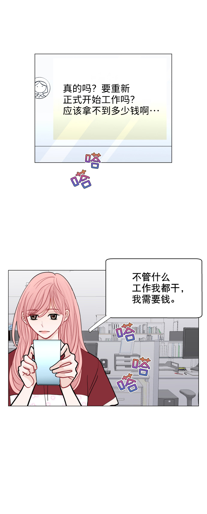 第30话38