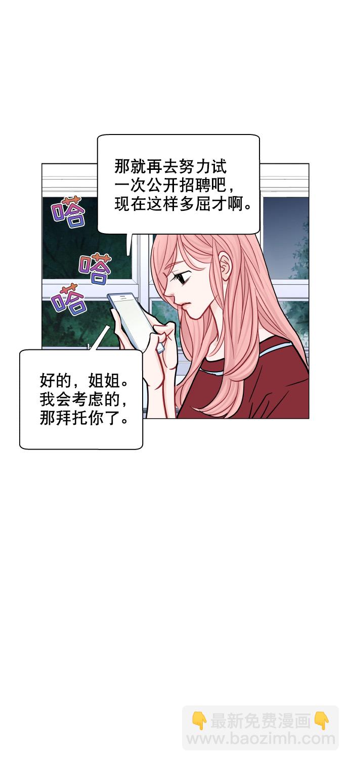 第30话39