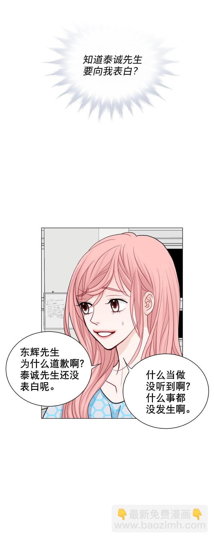 第30话4