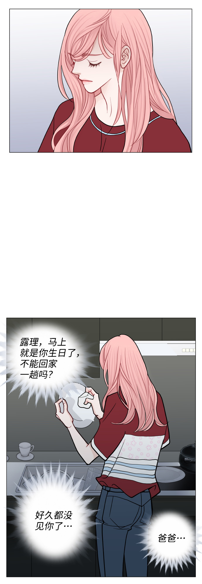 第30话40