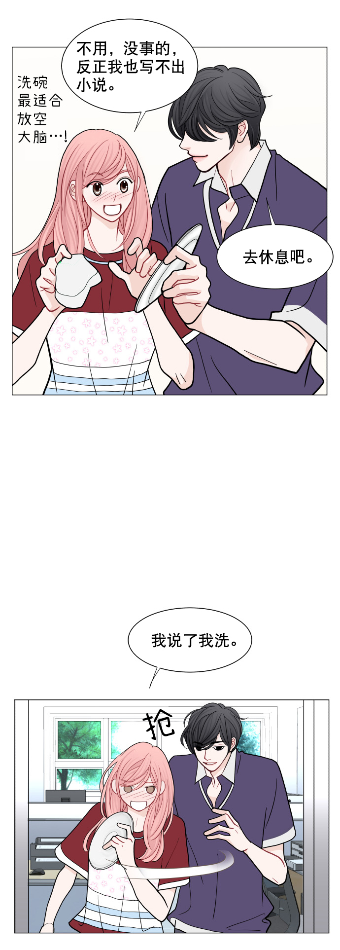 第30话42