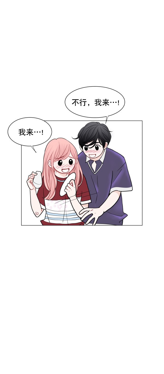 第30话43