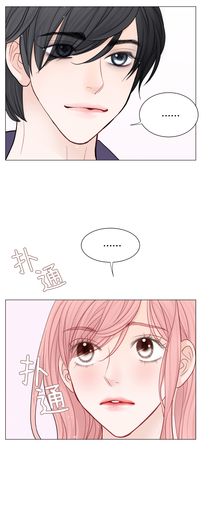 第30话45